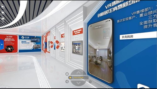 展廳三維全景 技術(shù),將產(chǎn)品和企業(yè)文化以vr展示出來